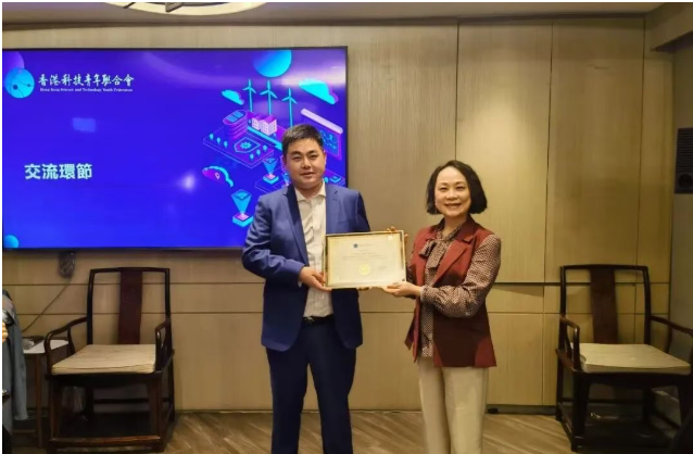 CNAE中钠能源成为香港科技青年联合会永久会员单位